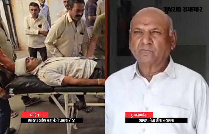 અમરેલીઃ દામનગરમાં ધારાસભ્યની હાજરીમાં ભાજપના મહા મંત્રી પર હુમલો કરનાર આરોપી ઝડપાયો