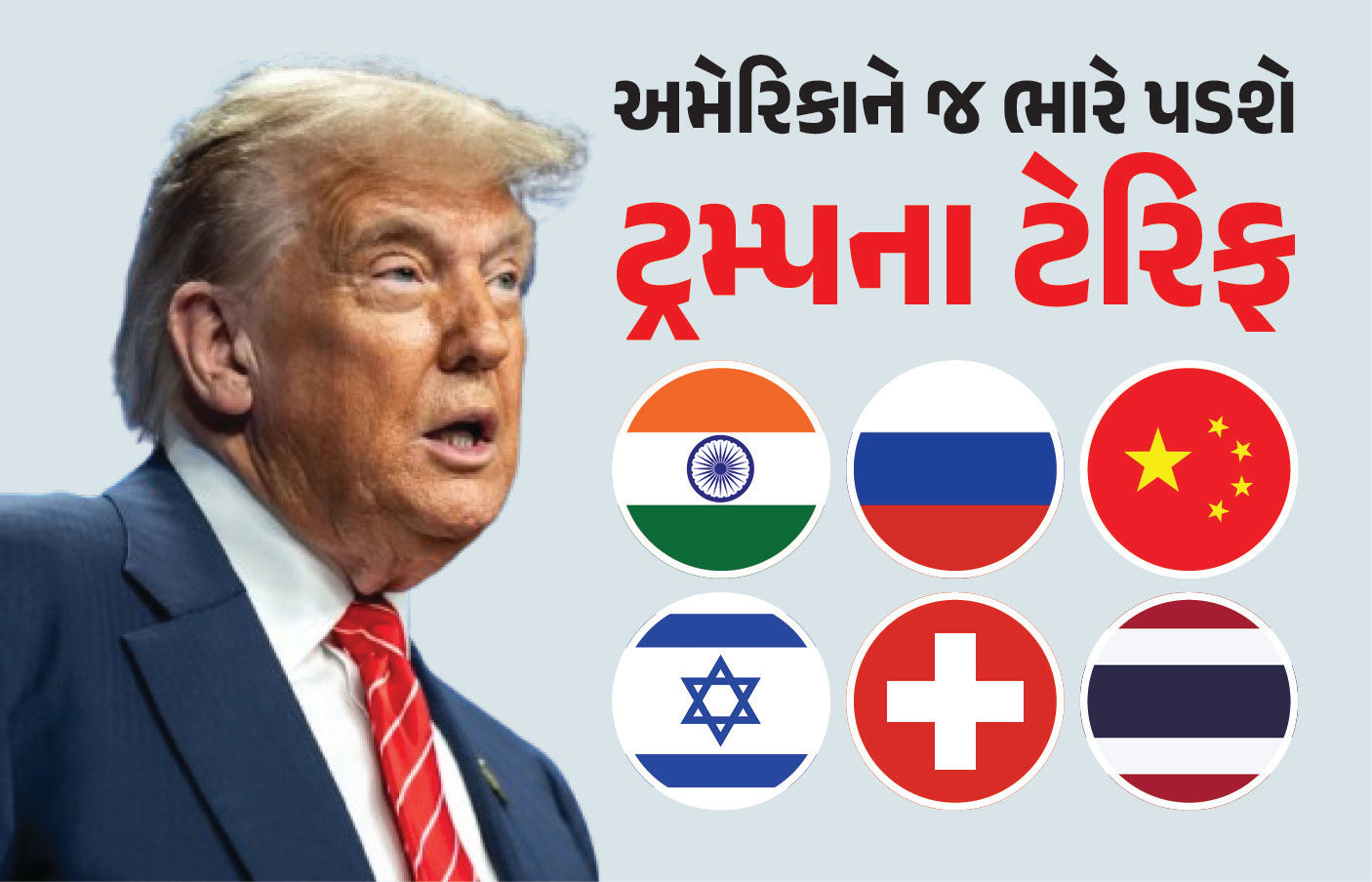 ભારત ધૈર્ય રાખે, થોડા દિવસોમાં પત્તાના મહેલ જેમ તૂટી જશે ‘ટ્રમ્પ નીતિ’, વિશ્વના જાણીતા એક્સપર્ટની સલાહ