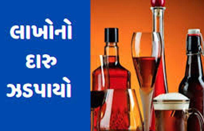 આડોડિયાવાસ વિસ્તારના રહેણાંકના મકાનમાંથી વિદેશી દારૂનો જથ્થો ઝબ્બે