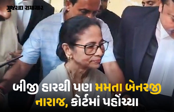 મમતા બેનરજીને નંદીગ્રામ બાદ ભવાનીપુરની હાર પણ મંજૂર નથી, કોલકાતા કોર્ટમાં પહોંચ્યો મામલો