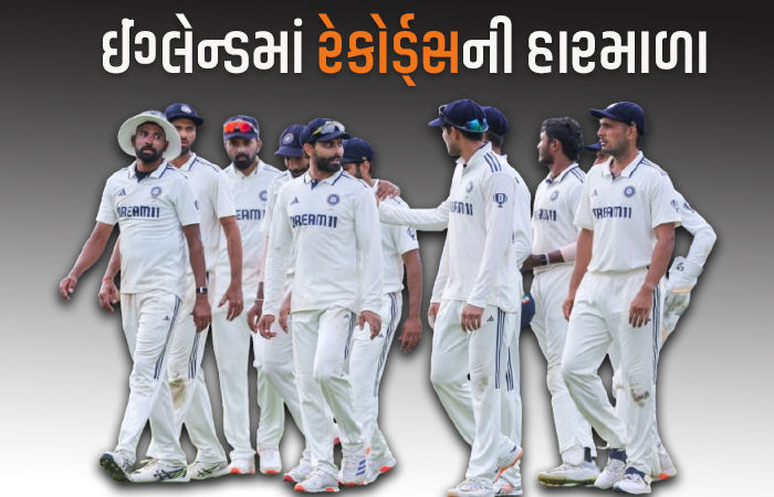 422 ચોગ્ગા અને 48 છગ્ગા...  ભારતીય ટીમે ઈંગ્લેન્ડમાં રેકોર્ડ્સની હારમાળા સર્જી