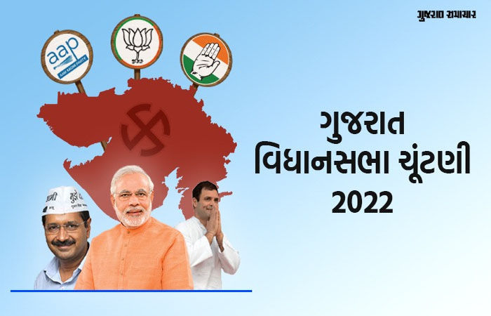 બે તબક્કામાં યોજાશે ગુજરાત વિધાનસભાની ચૂંટણી, 8મી ડિસેમ્બરે પરિણામ