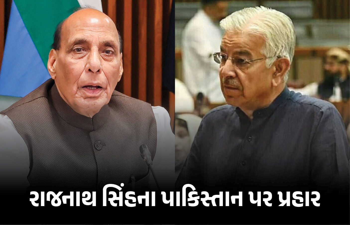 ‘આ વખતે પાકિસ્તાનના કેટલા ટુકડા થશે એ તો ભગવાન જ જાણે’, 'કોલકાતા' વાળી ધમકી પર રાજનાથ સિંહનો વળતો પ્રહાર
