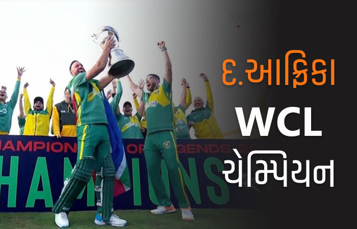 એબી ડીવિલિયર્સના તોફાનમાં ફંટાયું પાકિસ્તાન, WCL ફાઈનલમાં દ.આફ્રિકા 9 વિકેટે ચેમ્પિયન