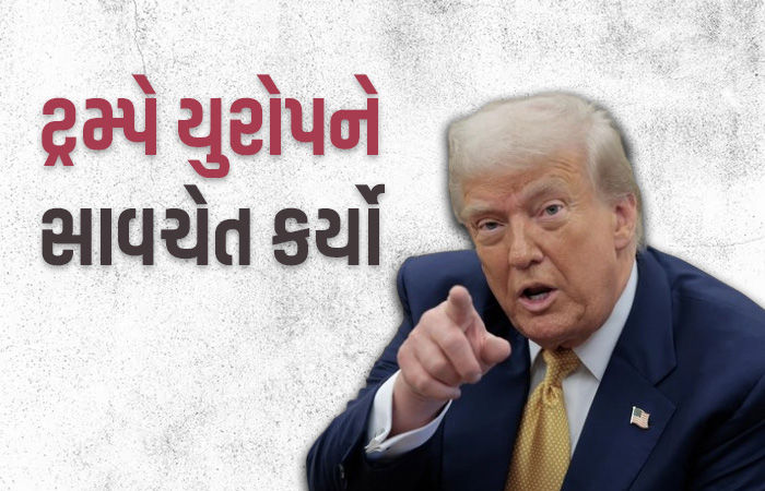 'આ રીતે તો યુરોપનો અંત આવશે...' ડોનાલ્ડ ટ્રમ્પે ઉચ્ચારી ચેતવણી, જુઓ કેવી સલાહ આપી