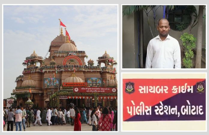 સાળંગપુર મંદિરની નકલી વેબસાઇટ બનાવનાર ઉત્તર પ્રદેશથી ઝડપાયો, 46 ફેક વેબસાઇટ બનાવ્યાનો ઘટસ્ફોટ