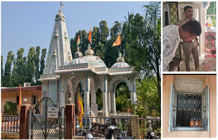 ઊના નજીક તપોવન આશ્રમમાં તસ્કરો ત્રાટકયા, નવ લાખની મત્તાની ચોરી