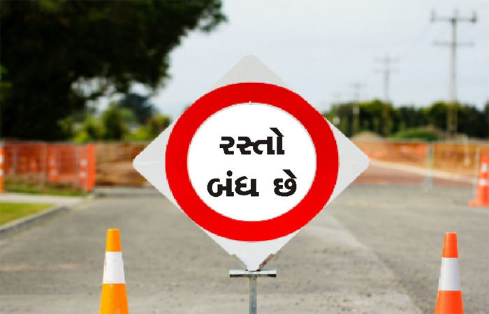 વડોદરામાં તરસાલી જંકશન સહિત માર્ગો પર ટ્રાફિક ડાયવર્ઝન ; 7 દિવસ માટે રસ્તો બંધ રહેશે