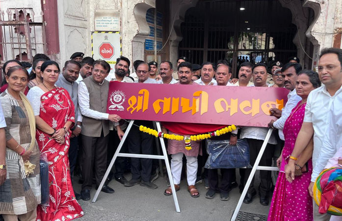સુરતના મુગલીસરા વિસ્તારનું નામ તાપીપુરા કરાયું, મુખ્ય કચેરી શ્રી તાપી ભવન નામે ઓળખાશે