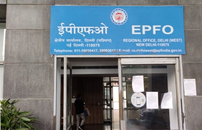 EPFOની મોટી જાહેરાત! હવે PFના પૈસા ઉપાડવા માટે કોઈપણ ડૉક્યુમેન્ટની જરૂર નહીં પડે