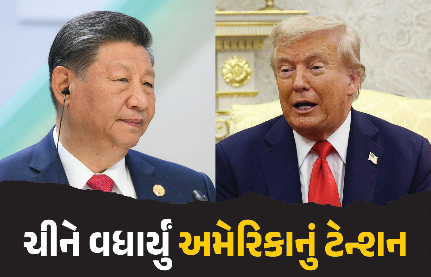ટ્રમ્પની દાદાગીરી સામે ડ્રેગને બાંયો ચડાવી : ટેરિફ મુદ્દે અમેરિકાને અબજોનું નુકસાન, ખેડૂતો મુશ્કેલીમાં