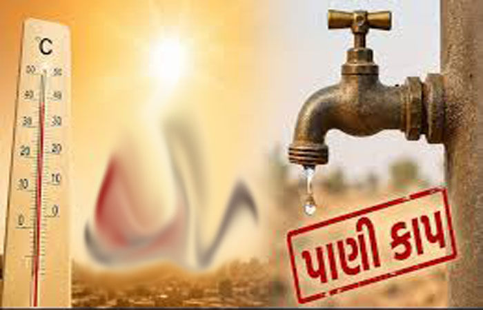કાલે વીજ કાપના વાંકે ચિત્રા ફિલ્ટર હેઠળના 9 જેટલા વિસ્તારમાં પાણી કાપ