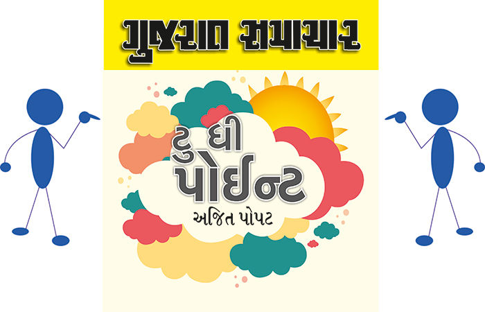 જ્ઞાતિ-જાતિના વાડામાંથી બહાર નીકળીને સંગઠિત થવાની આ છેલ્લી તક છે