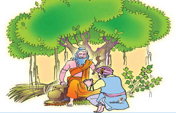 પશ્ચાતાપ .