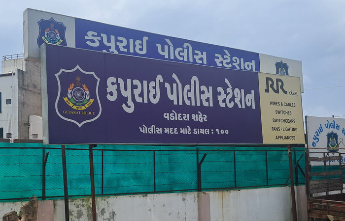 વિધર્મી યુવકે પ્રેમિકાને એસિડ એટેકની ધમકી આપી