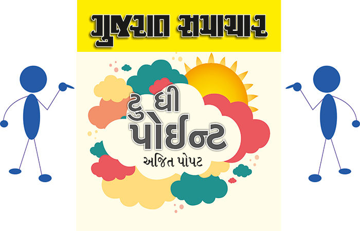 કોમળ ફૂલ જેવાં બાળકોને જીવલેણ ગંભીર બીમારીનું મૂળ શોધવાની જરૂર