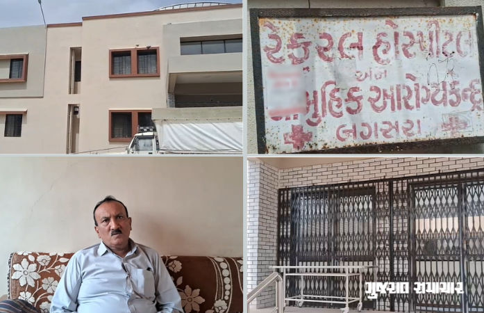 6 મહિનાથી તૈયાર થઈ ગયેલી બગસરા સિવિલ હોસ્પિટલનું લોકાર્પણ ન થતાં લોકોને હાલાકી, AAPએ આપ્યું અલ્ટિમેટ