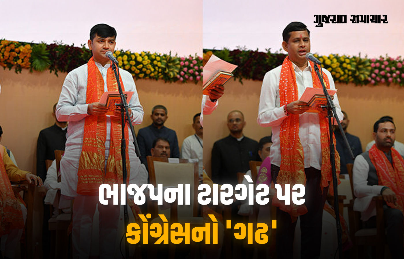 બનાસકાંઠા અને વાવ-થરાદમાં ભાજપનો 'ડબલ સ્ટ્રોક', ગેનીબહેનનું વર્ચસ્વ ઘટાડવાની વ્યૂહરચના