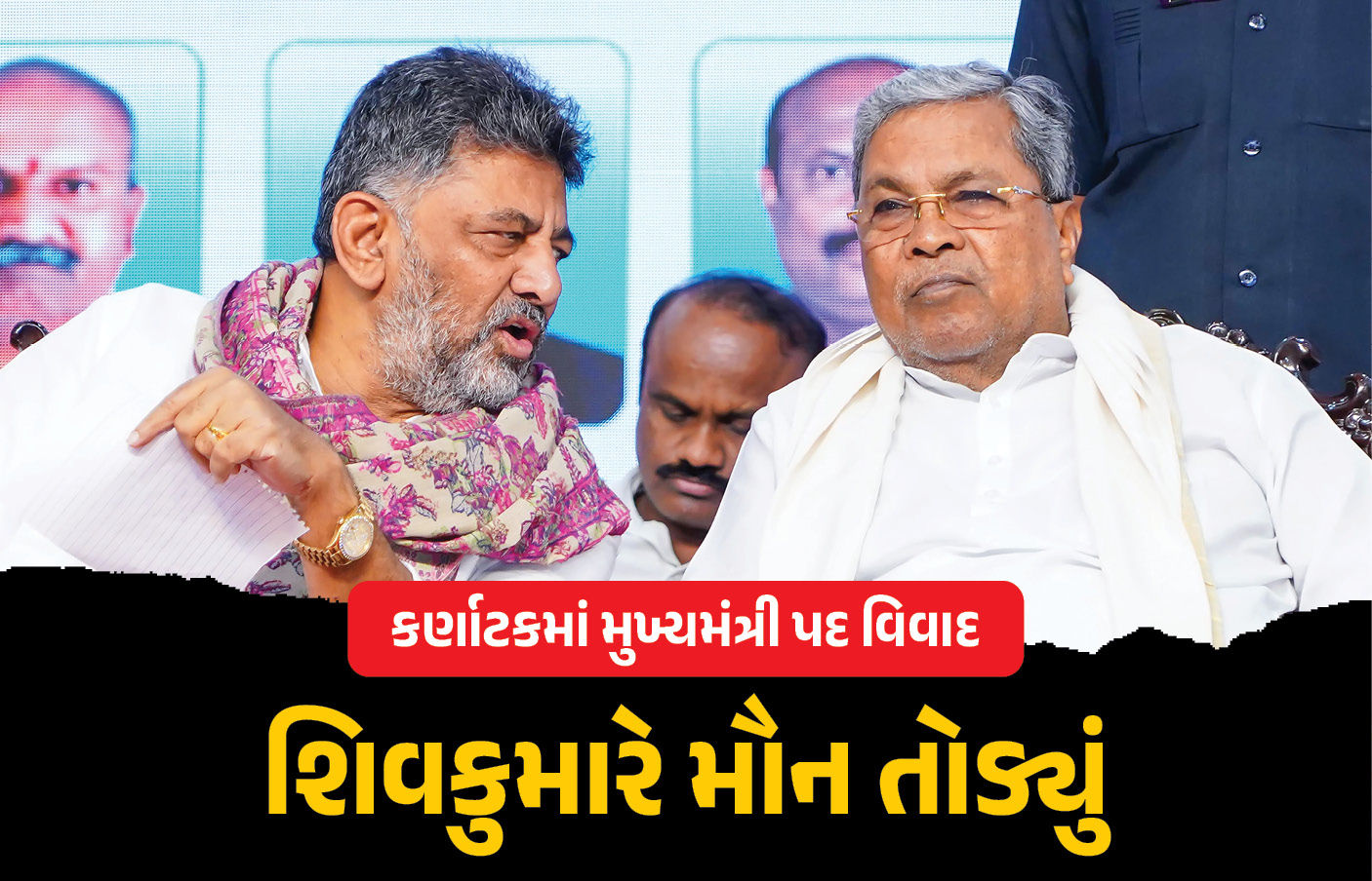 ‘કોંગ્રેસ મારા માટે મંદિર, હું દિલ્હી જઈશ’, કર્ણાટકમાં CM પદને લઈને વિવાદ વચ્ચે શિવકુમારે મૌન તોડ્યું