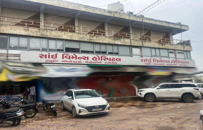 બાવળાની સાઈ વુમન્સ હોસ્પિટલમાં નવજાત  શિશુ અને પ્રસૂતાના મોત મુદ્દે 5 સામે ગુનો
