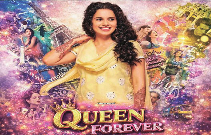 કંગનાની ફિલ્મનું નામ ક્વીન ટુ નહિ પરંતુ ફોરેવર ક્વીન હશે