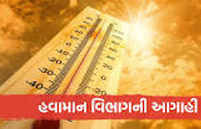 ગુજરાતે ગરમી પકડીઃ 8 સ્થળે 38 સે. માર્ચમાં સામાન્યથી વધુ તાપ જ પડશે