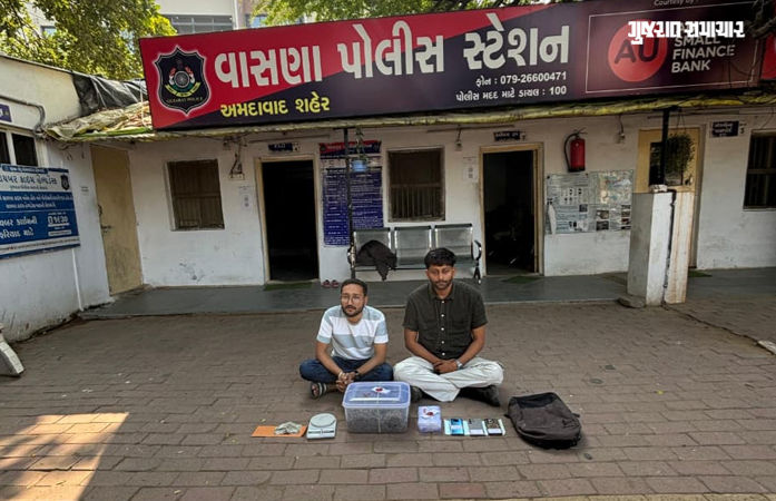 યુવાધન કયા રસ્તે! અમદાવાદમાં કોલેજ બહાર હાઈબ્રીડ ગાંજો વેચતા બે આરોપીની ધરપકડ, 42 લાખનો મુદ્દામાલ જપ્ત