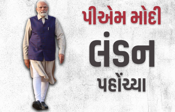 વડાપ્રધાન મોદી લંડન પહોંચ્યા, ભારત-બ્રિટન વચ્ચે આજે ઐતિહાસિક સમજૂતિ થશે, FTA લાગુ થશે