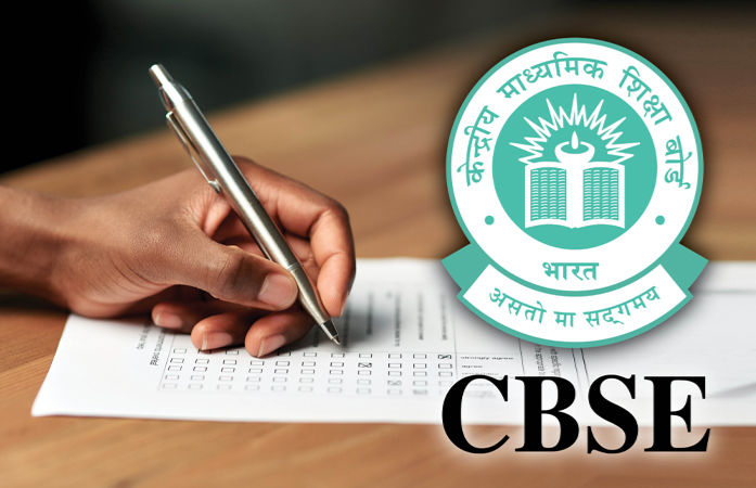 17 ફેબ્રુઆરીથી CBSE ધો.10 અને 12 બોર્ડની પરીક્ષાના પેપરોમાં ફેરફાર: ફાઈનલ કાર્યક્રમ જાહેર