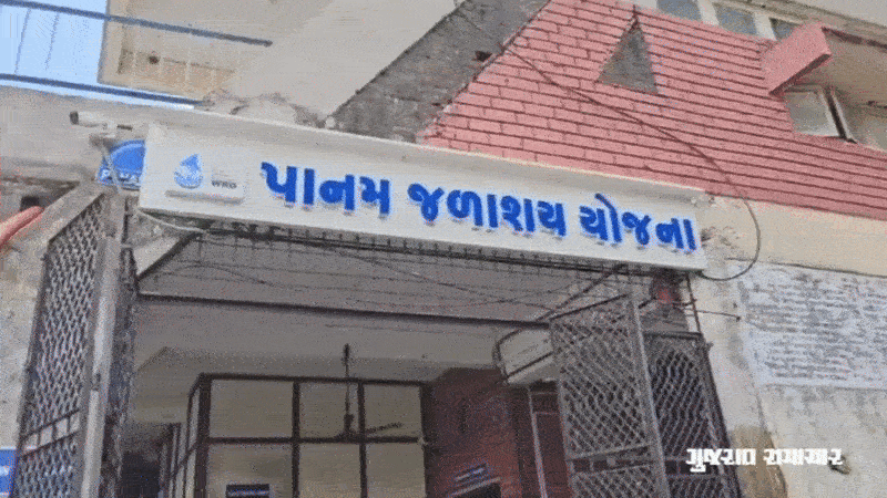 VIDEO | પંચમહાલ: પાનમ ડેમમાં લિકેજની ઘટના, 30 કલાકની જહેમત બાદ પરિસ્થિતિ નિયંત્રણમાં