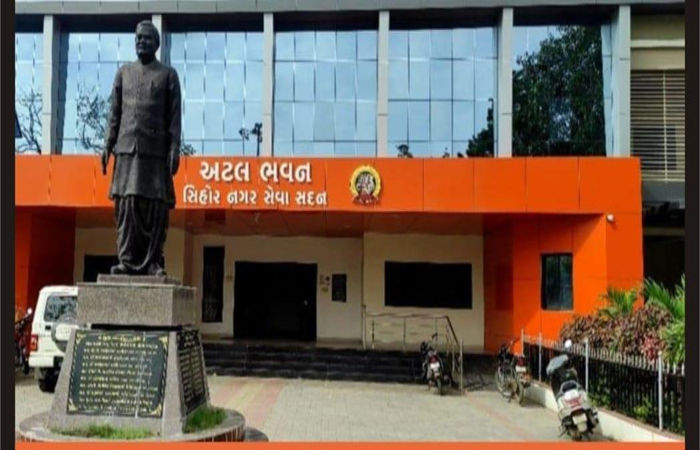 સિહોર : 75 વર્ષ જૂના ટાઉન હોલના હાલ બેહાલ, ફાયર સેફ્ટીના સાધનોનો અભાવ