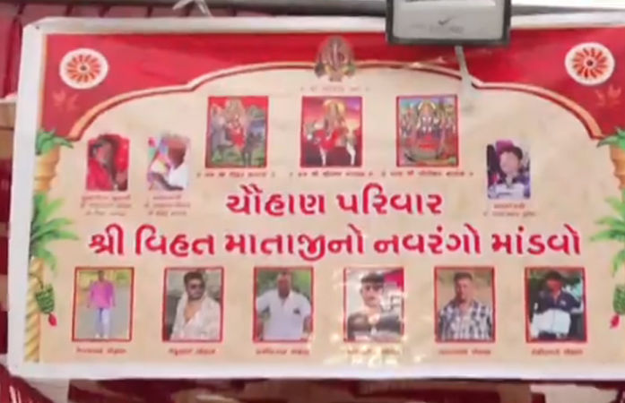 રાજકોટમાં અંધશ્રદ્ધાની કાળજુ કંપાવતી ઘટના, બીમાર દીકરાને સાજો કરવા 6 બકરાની બલિ ચઢાવી