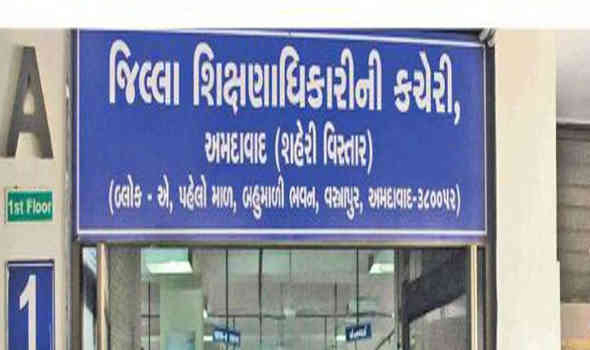 શિક્ષણ સેવા વર્ગ-૨ના ૧૬૮ અધિકારીની સામૂહિક બદલીઓ