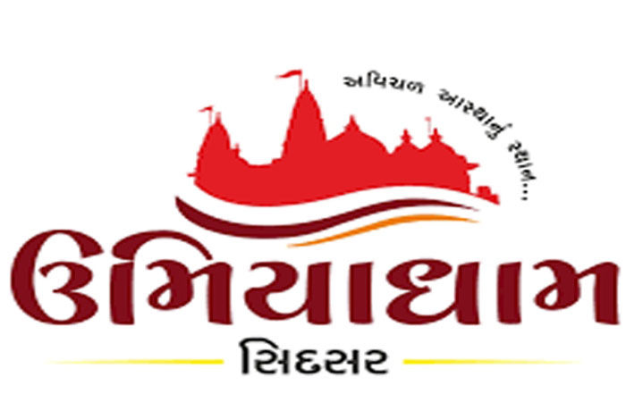 સિદસર ઉમિયાધામમાં આવતીકાલથી ત્રિદિવસીય સવા શતાબ્દિ મહોત્સવ
