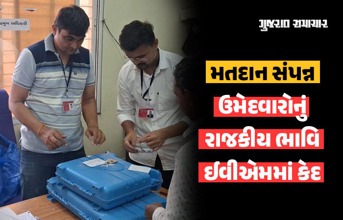 સ્થાનિક સ્વરાજ્યની ચૂંટણી: રાજ્યમાં સરેરાશ 57 ટકા મતદાન, જાણો દિવસભરની મહત્ત્વની અપડેટ્સ