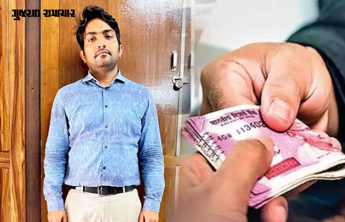 જામનગરમાં ACBનો સપાટો, રૂ.4.52 લાખની લાંચ લેતાં મદદનીશ ઇજનેર રંગેહાથ ઝડપાયા
