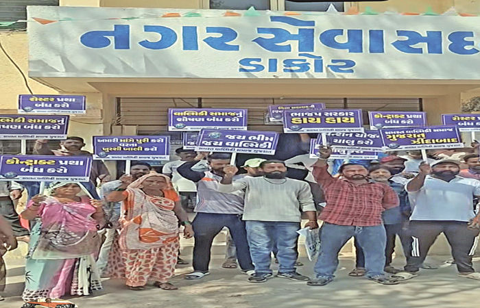 ડાકોર પાલિકાના સફાઇ કામદારોની અચોક્કસ મુદતની હડતાલ