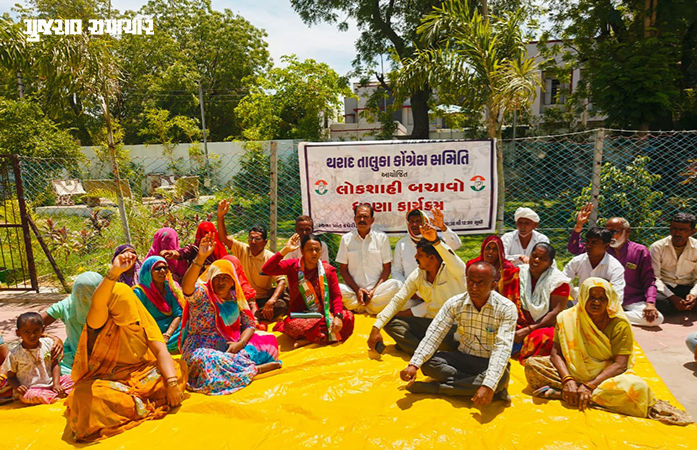 VIDEO | ભ્રષ્ટ અધિકારીઓને સસ્પેન્ડ કરવાની માગ સાથે થરાદ પ્રાંત અધિકારીની કચેરીએ કોંગ્રેસનો હલ્લાબોલ