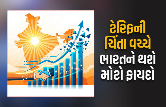 ટેરિફ વોર વચ્ચે ભારતનો માસ્ટરસ્ટ્રોક! આ ડીલ થઈ તો 2 ડઝન દેશો સાથે ટેક્સ વિના થશે 135 અબજ ડૉલરનો વેપાર