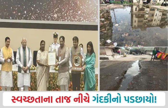 સુરતમાં સ્વચ્છતાના નામે દીવા નીચે અંધારું: ખૂદ SMCના ક્વાટર્સમાં 15 દિવસથી ઉભરાતી ગટરોથી સ્થાનિકો પરેશાન