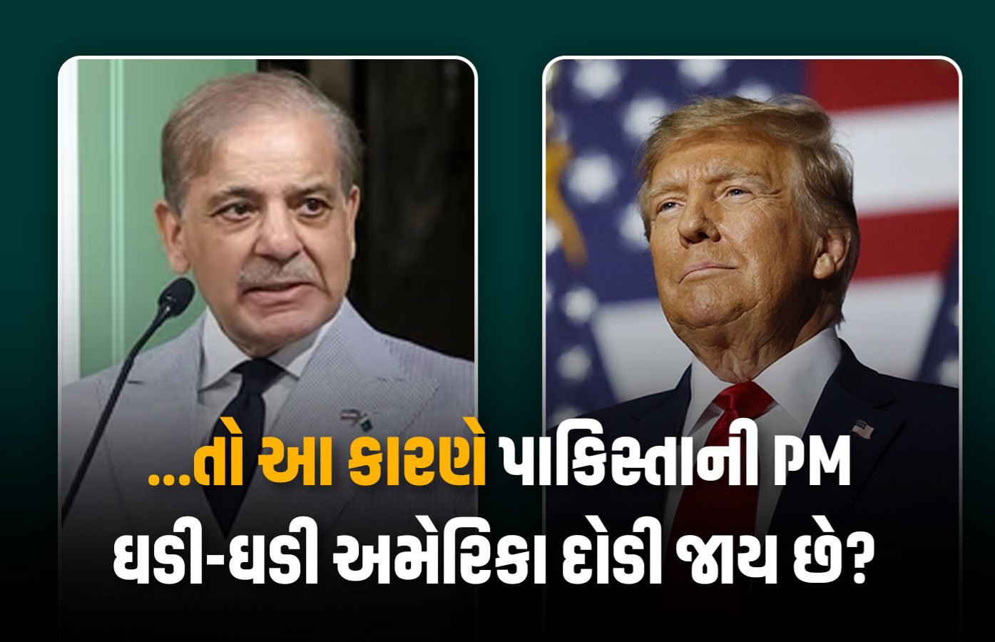 અમેરિકા ભારતનું ટેન્શન વધારશે! પાકિસ્તાનને 16 નવા ખતરનાક ફાઈટર જેટ 'ગિફ્ટ' કરવાની તૈયારી