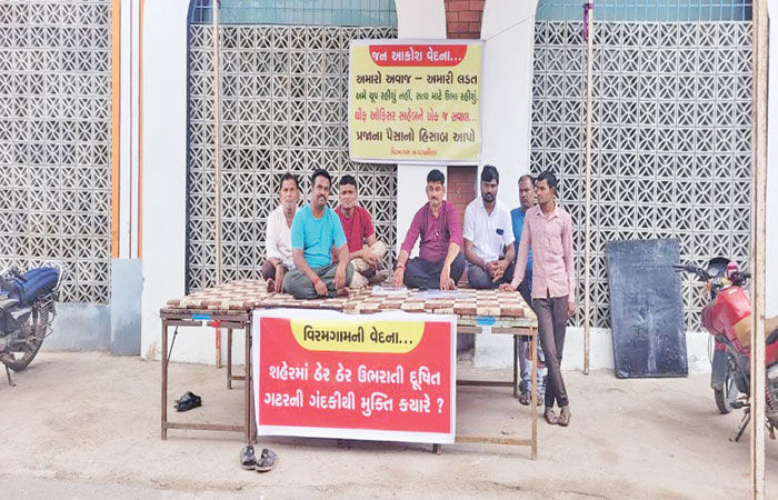 વિરમગામમાં ગટરનો કોન્ટ્રાકટ રદ કરવા ભાજપના સદસ્યાના ઉપવાસ આંદોલન