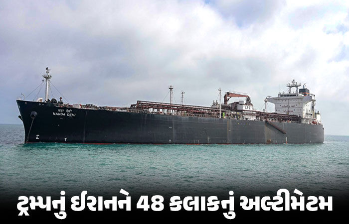 ટ્રમ્પની ધમકી વચ્ચે ઈરાને આ દેશ સાથે કરી હાઈ-લેવલ મીટિંગ, હોર્મુઝ સ્ટ્રેટને લઈને જાણો શું છે નવો પ્લાન?