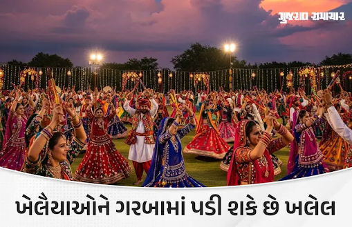 અમદાવાદમાં આજથી 4 દિવસ ગાજવીજ સાથે વરસાદની આગાહી, ખેલૈયાઓની મજા બગડશે