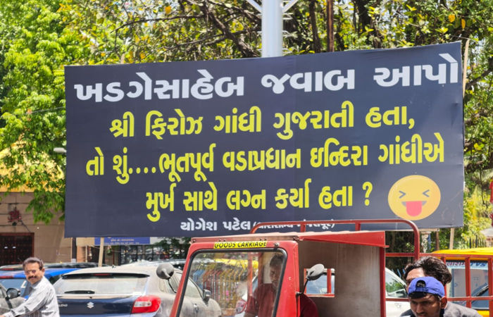 વડોદરા: રાવપુરામાં ધારાસભ્યના હોર્ડિંગ મામલે આચારસંહિતા ભંગની ફરિયાદ