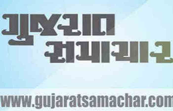 આર્થિક નિષ્ણાતોની હાજરીમાં રેમીટન્સની પ્રશંસા કરાઇ