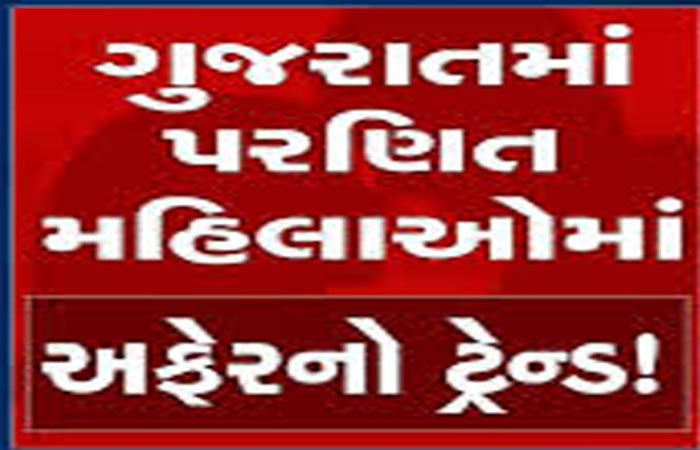 હું તારી પત્નીને તારાં ઘરે આવીને તેડી જઇશ
