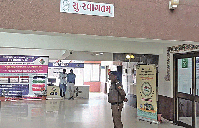 કલેક્ટર કચેરીને બોમ્બથી ઉડાવી દેવાનો મેઇલઃતપાસનો ધમધમાટ
