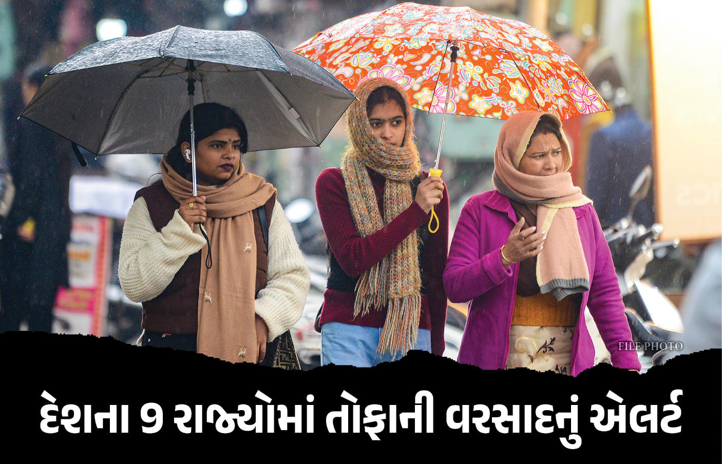હવામાનનો મિજાજ બદલાયો: 9 રાજ્યોમાં તોફાની વરસાદનું એલર્ટ, 14 ફેબ્રુઆરી સુધી ઠંડીમાં રાહત નહીં