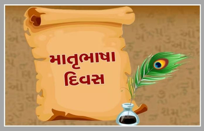 આજે માતૃભાષા દિવસ: અંગ્રેજોથી આઝાદી 1947માં મળી પણ અંગ્રેજીથી હજુ નહીં, સંસ્કૃત બોલનારા દેશમાં માંડ 24 હજાર